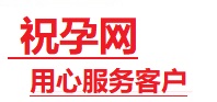 达孜捐卵试管助孕机构-代媽网